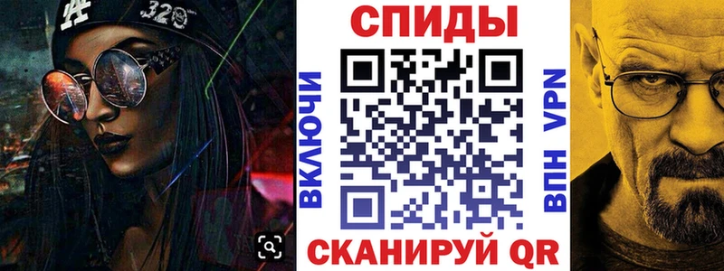 АМФЕТАМИН Premium  как найти наркотики  Аксай 