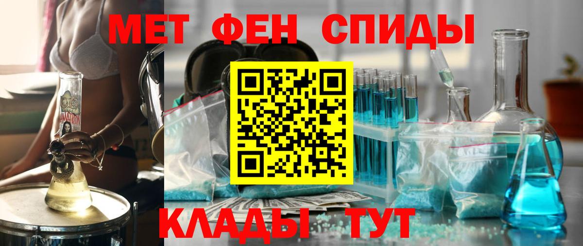 Amphetamine VHQ  даркнет телеграм  Аксай  Вход с VPN 