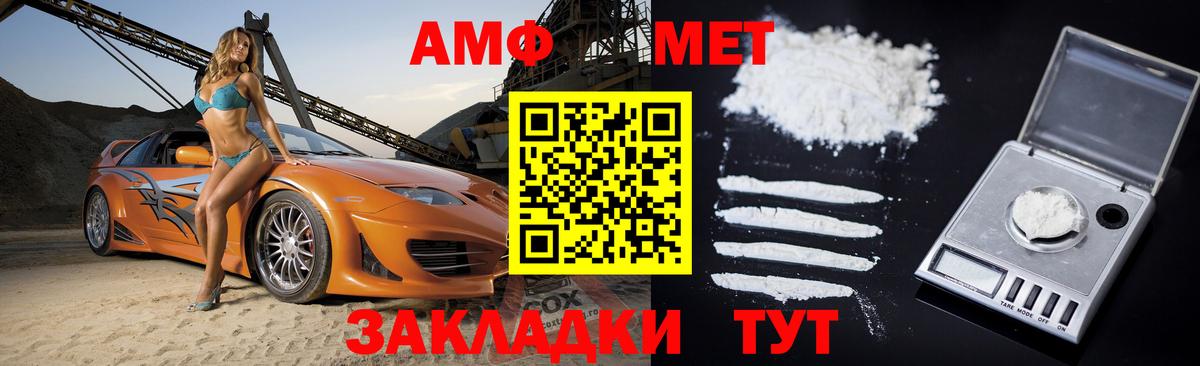 АМФЕТАМИН 97% Аксай