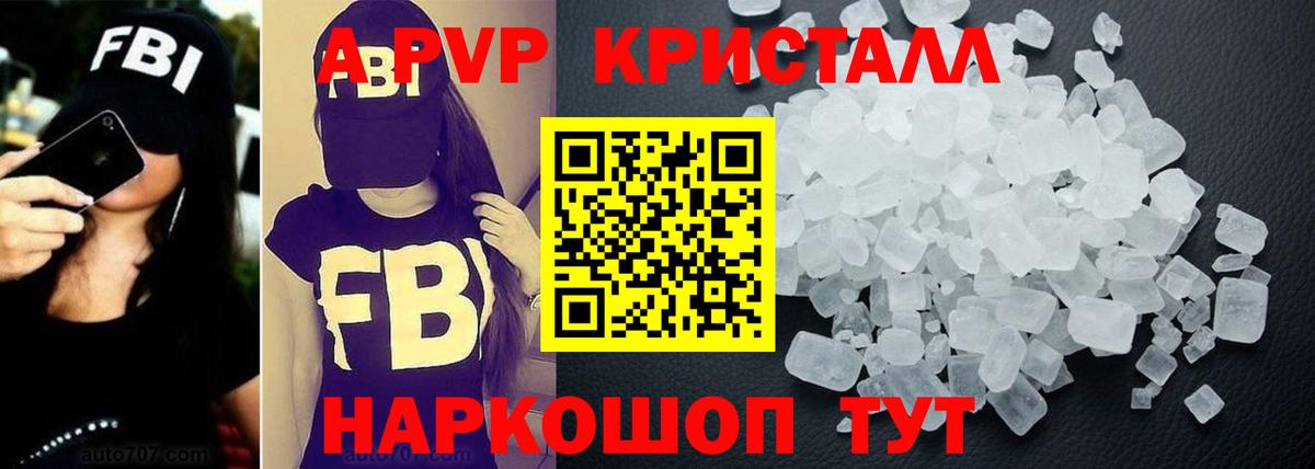 МЕФ Аксай
