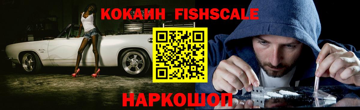 Кокаин 98% Аксай