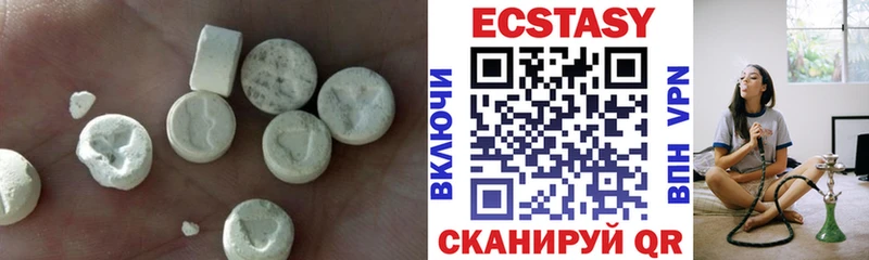 Экстази mix  Аксай 