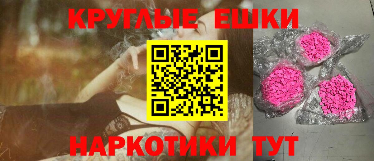 Меф мяу мяу Аксай