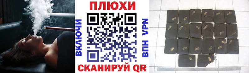 ГАШ гашик  Аксай 
