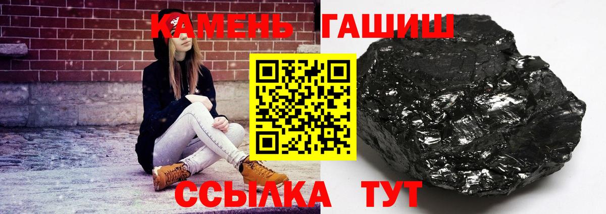 ГАШИШ убойный  Гашиш Ice-O-Lator  Аксай  Вход с VPN 