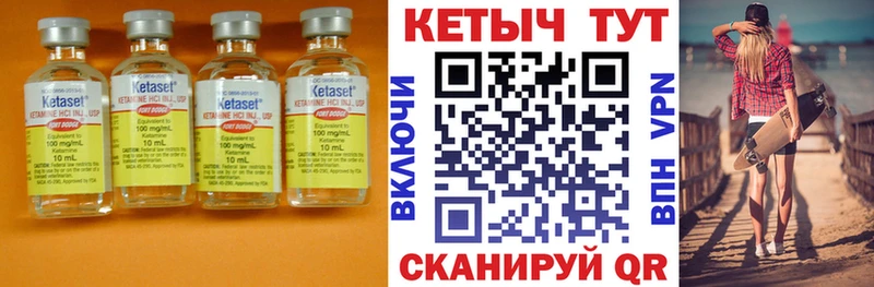 КЕТАМИН VHQ  купить наркотик  Аксай 