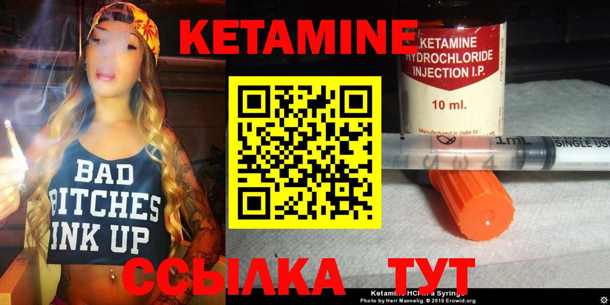 Кетамин VHQ  Вход с VPN  Аксай  КЕТАМИН ketamine 