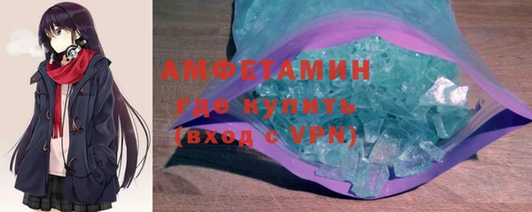 мефедрон Няндома
