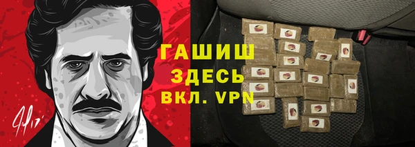 мефедрон Няндома