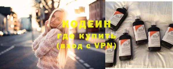 мефедрон Няндома