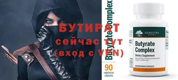 крисы Нягань