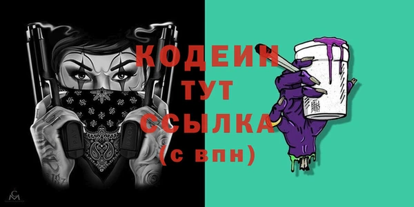 мдма Нязепетровск