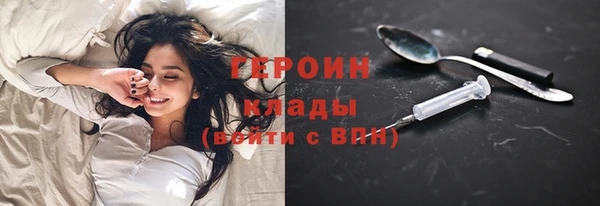 ПСИЛОЦИБИНОВЫЕ ГРИБЫ Абинск
