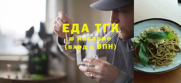 мдма Нязепетровск