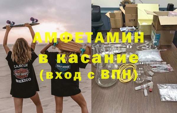 мефедрон Няндома