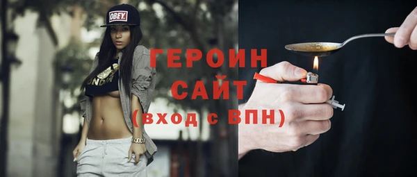 мефедрон Няндома