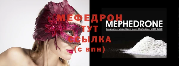 мефедрон Няндома