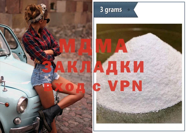 мдма Нязепетровск