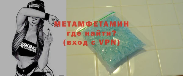 мефедрон Няндома