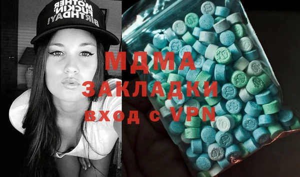 мдма Нязепетровск