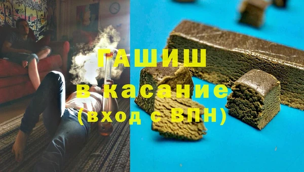 мдма Нязепетровск
