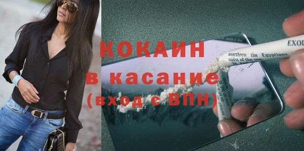 мдма Нязепетровск