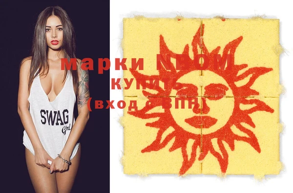 мефедрон Няндома