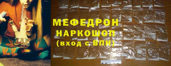 СК Абдулино