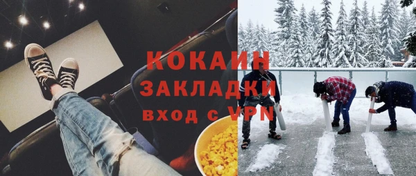 мдма Нязепетровск