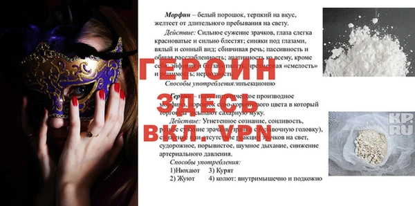 мефедрон Няндома