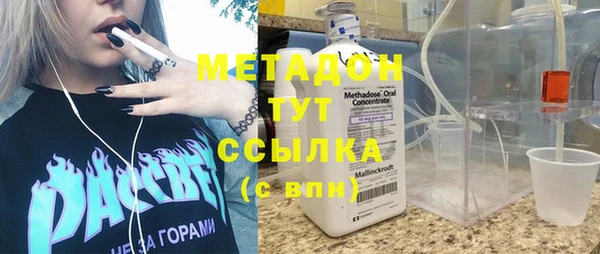мдма Нязепетровск