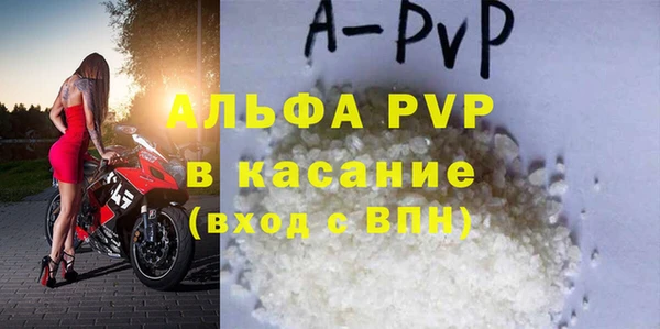 скорость mdpv Весьегонск