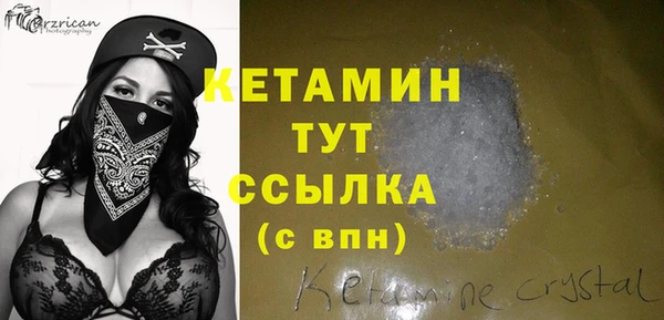 МДМА Абаза