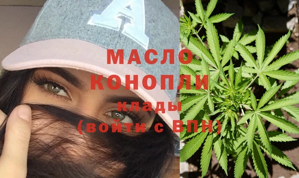 мдма Нязепетровск
