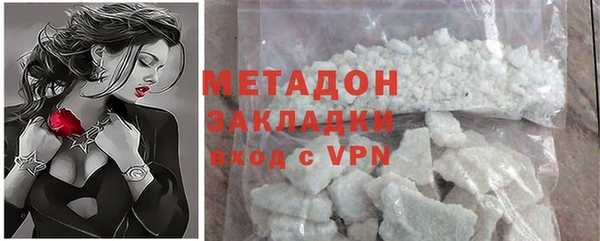 мдма Нязепетровск