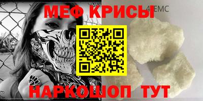 прущая мука Ипатово