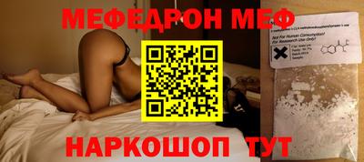 прущая мука Ипатово