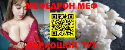 стафф Изобильный