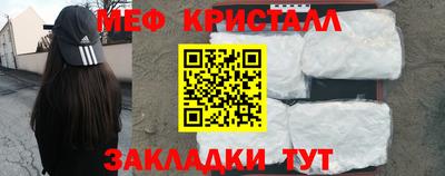 стафф Изобильный