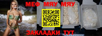 стафф Изобильный