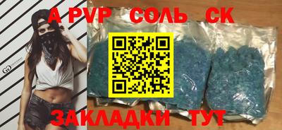 стафф Изобильный