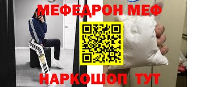 стафф Изобильный