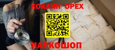прущая мука Ипатово