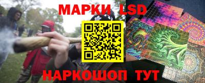 стафф Изобильный
