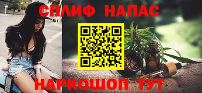стафф Изобильный