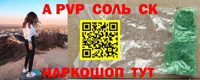 стафф Изобильный