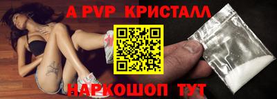 прущая мука Ипатово