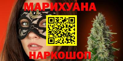 стафф Изобильный