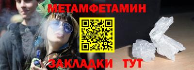 прущая мука Ипатово