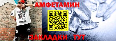 прущая мука Ипатово
